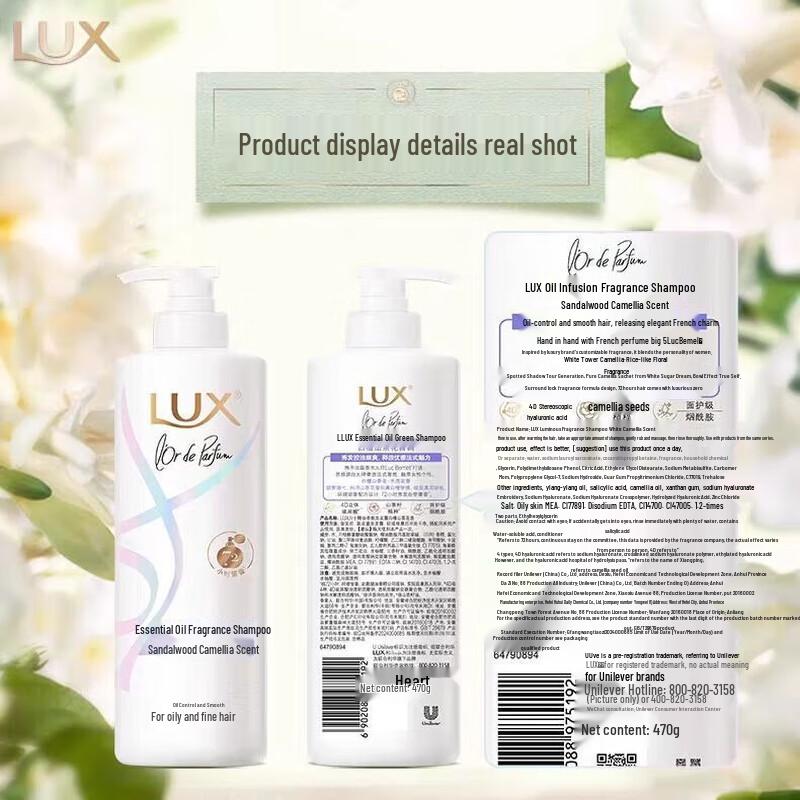LUX Essential Oil Volumizing Oil Control Shampoo