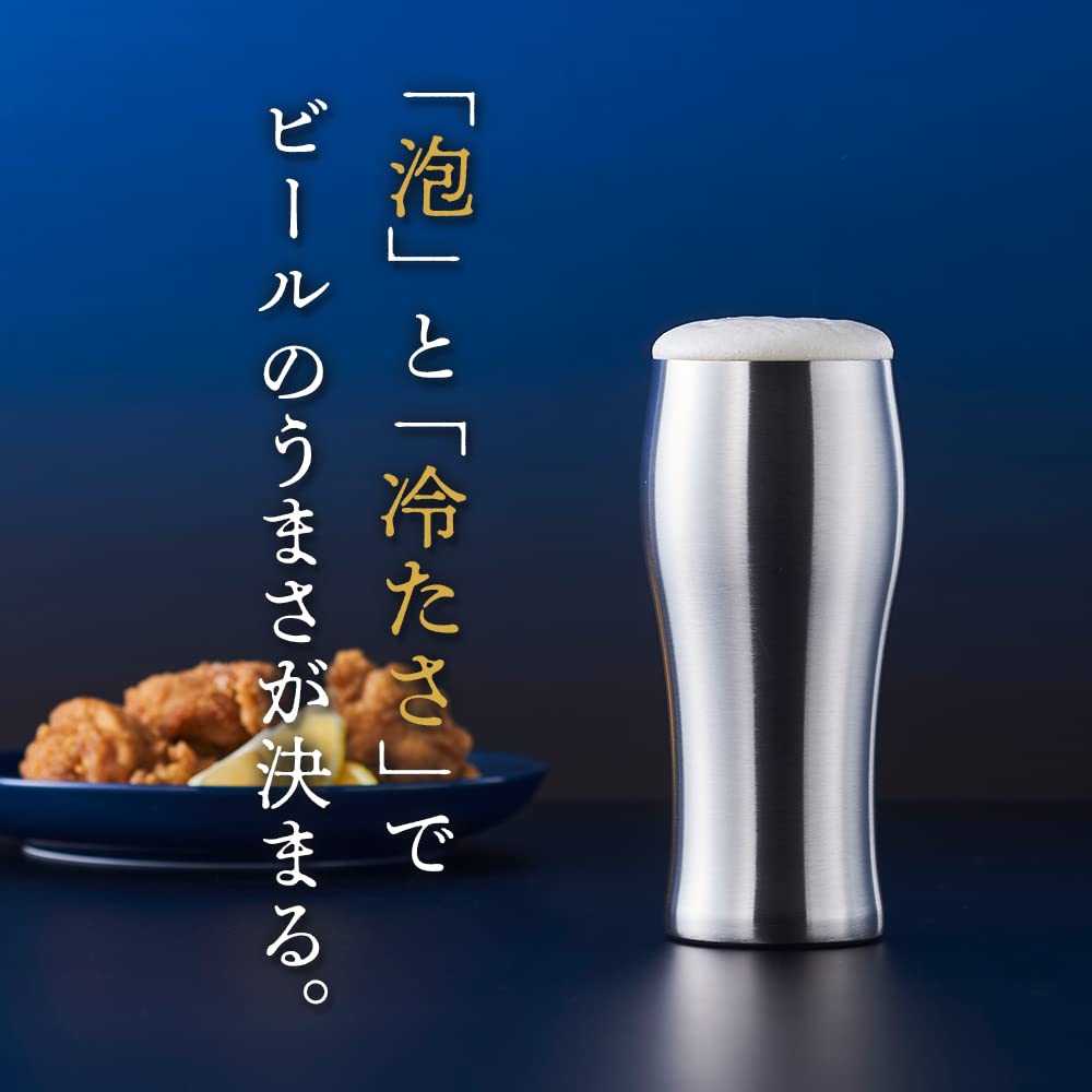 Doshisha Beer Tumbler, 420ml, Dishwasher Safe, Keeps Hot or Cold, Vacuum Insulated, Silver