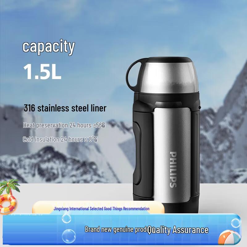 Philips Stainless Steel Vacuum Insulated Thermos