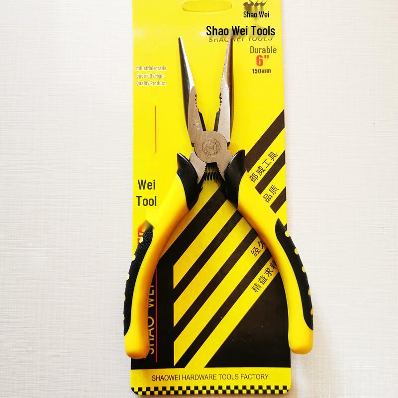 BeiYou 3-Piece Multi-Function Pliers Set CN plug (adapter included)