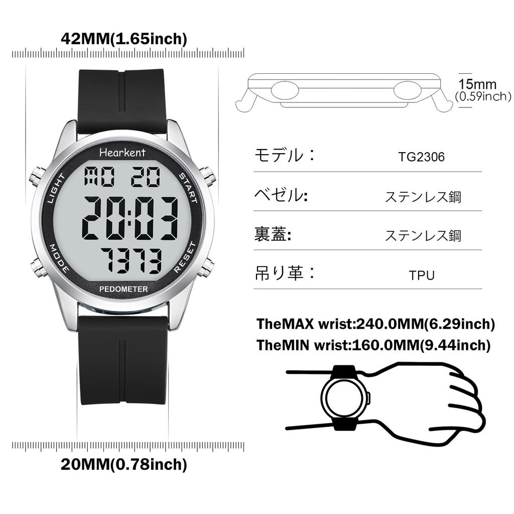 Hearkent Pedometer Walking Watch for No App Includes Step Calorie Counter and Seniors, Non-Bluetooth, Required, LCD…