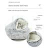 New Cat Nest Winter Pet Plush Thickened Warm Shell Design Nest Home Cat and Dog Sleeping Nest Pet Winter Warm Mattress