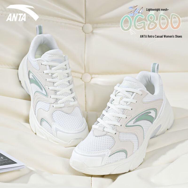 Anta OG800 Women's Retro Casual Sneakers