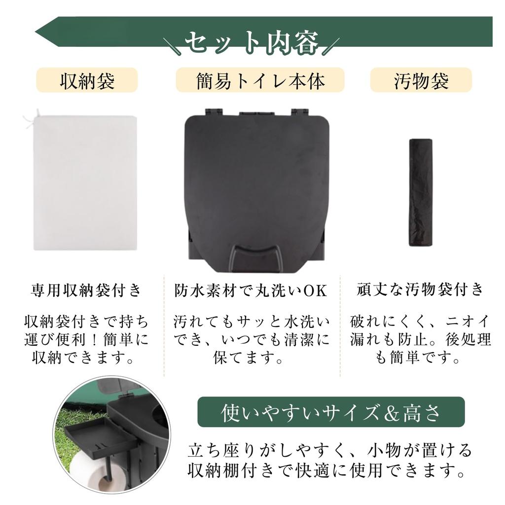 Bærbart Sammenleggbart Bærbart Toalett for Nødsituasjoner Ideelt for Bil Lett 200 kg Vekt Laget av ABS Inkluderer Brett og Avfallshåndtering Ideelt for Nødbruk Bruk,