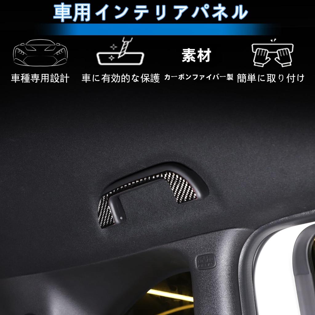 Set of Decorative Handle Assist Grip Protective Covers for Honda Roof Handle Auxiliary Handrail Interior Made from Real Carbon Fiber 4-Piece Covers,