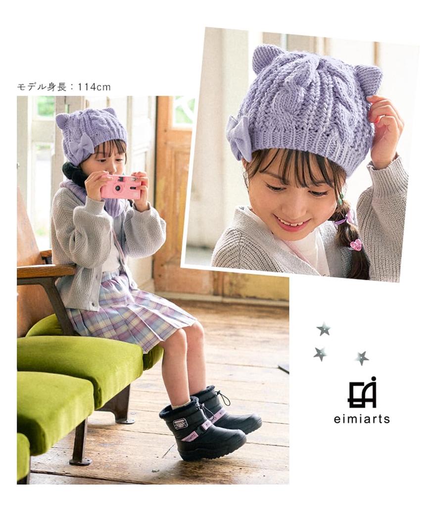 Arisana Kinder Zopfmuster Mütze mit Band für Kaltes Wetter Katze Einheitsgröße für Mädchen, Design, Schutz, Ohren, Schwarz,