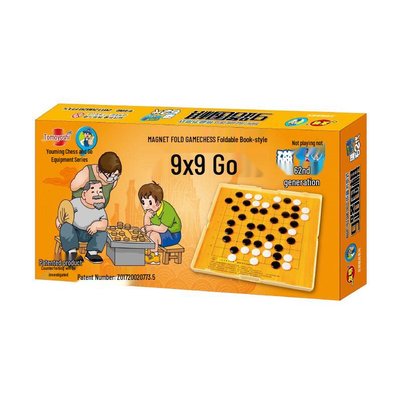 Youming V-50 Magnetic 9-Way Go Set