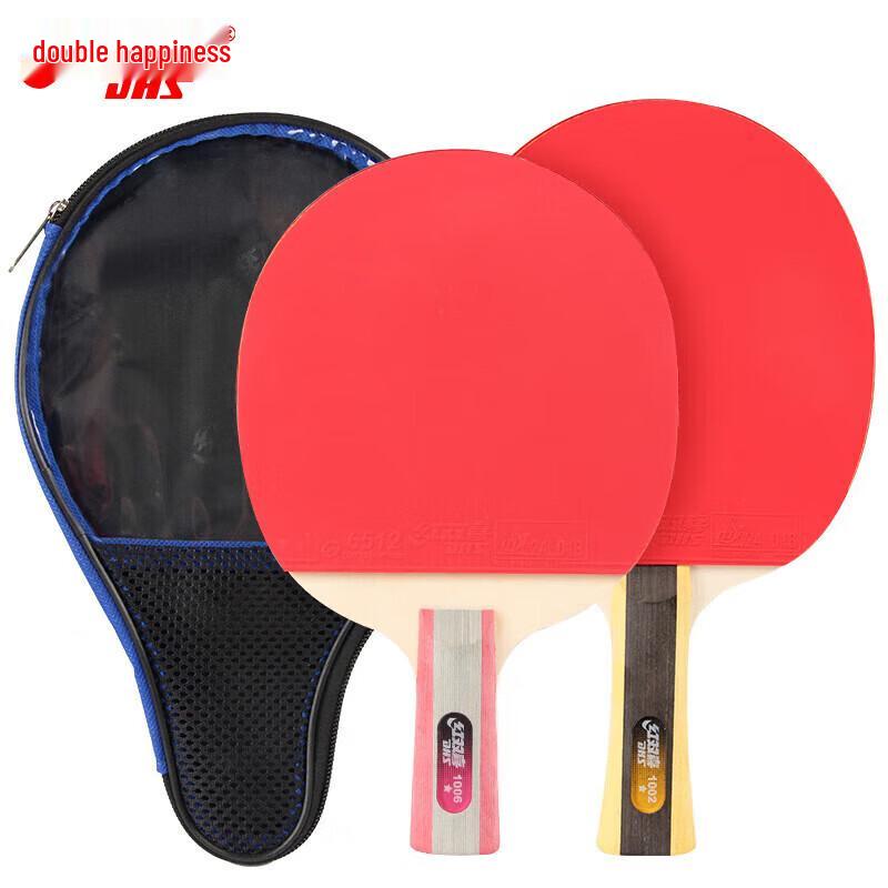 DHS 1-Star Table Tennis Racket Set