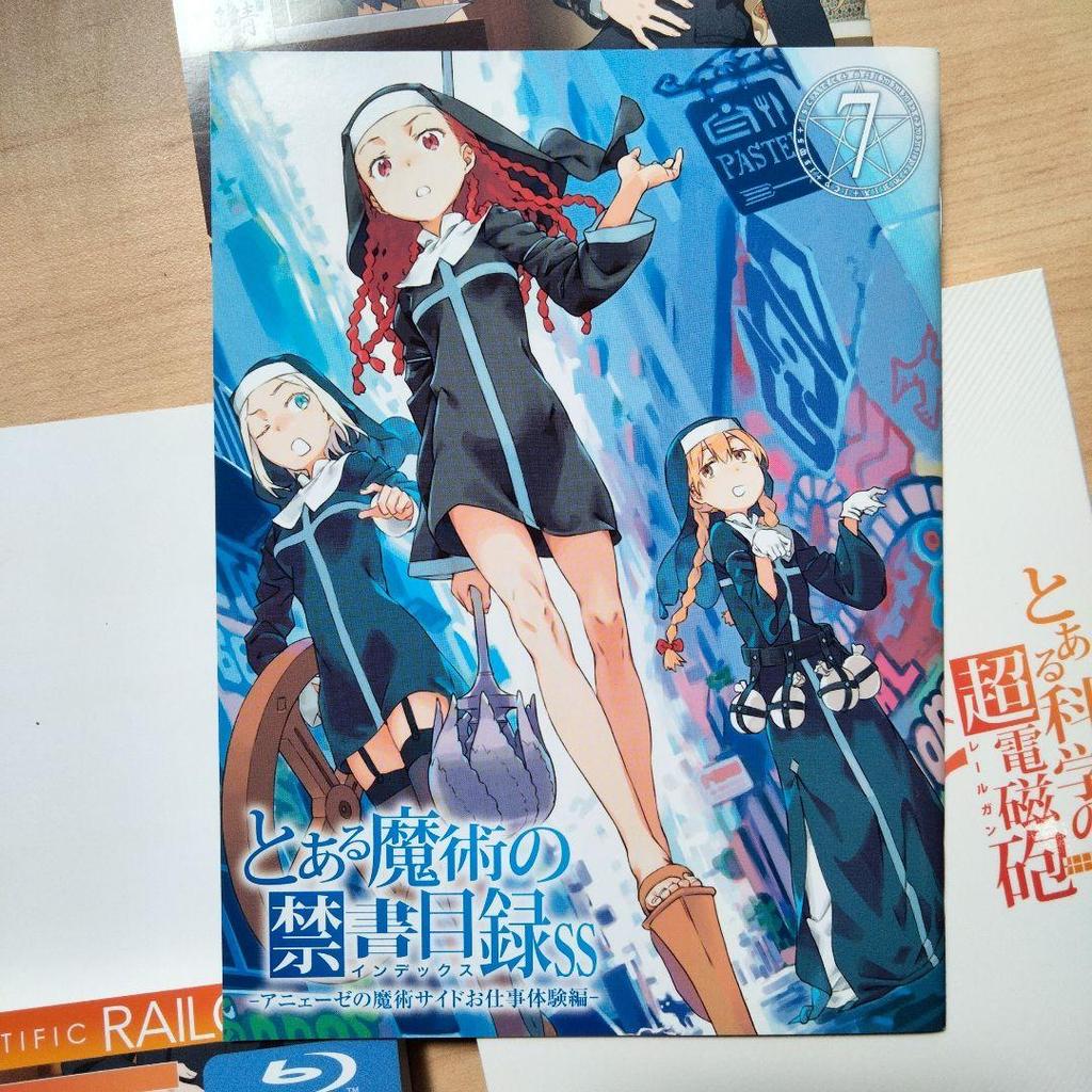 [USED] Anime Blu-ray A Certain Scientific Railgun T First Press Edition 7