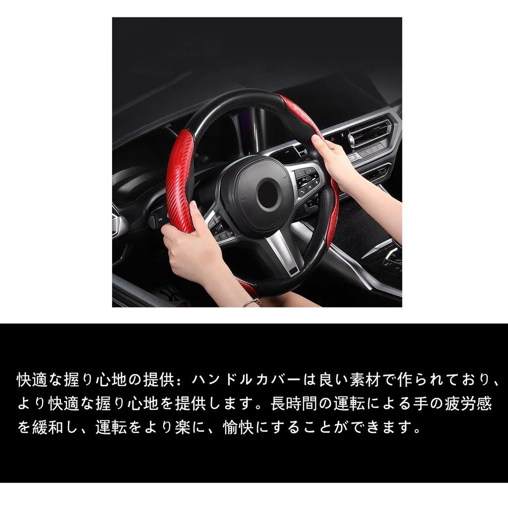 KEGILUH Steering Wheel Cover for Suzuki New Jimny Suzuki Jimny Sierra Carbon Fiber Steering Cover with and Stain Resistance for a Comfortable Red