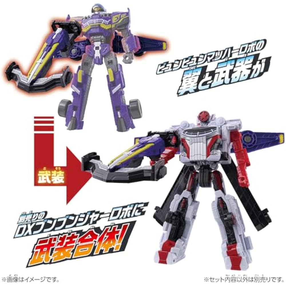 [BANDAI (BANDAI)] Bakujo Sentai Bunbunger DX Byumbummacher - Robot
