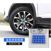 20x Blue Car Wheel Nut Lug Dust Cover Cap Protector Tyre Bolt Hub Screw Cap