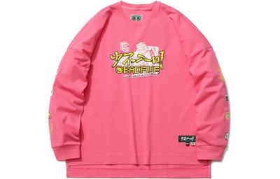 Sweatshirt Men's Dusty Pink AHSR483-3