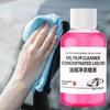 50ml Car Glass Oil Film Cleaner Auto Window Cleaning Detergent Car Windshield Oil Film Remover Vehicle Accessories