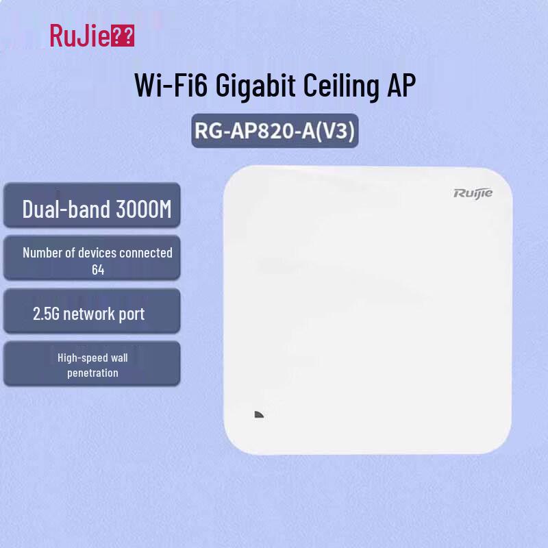 Ruijie RG-AP820-A(V3) Wi-Fi 6 Ceiling AP (CN Version)