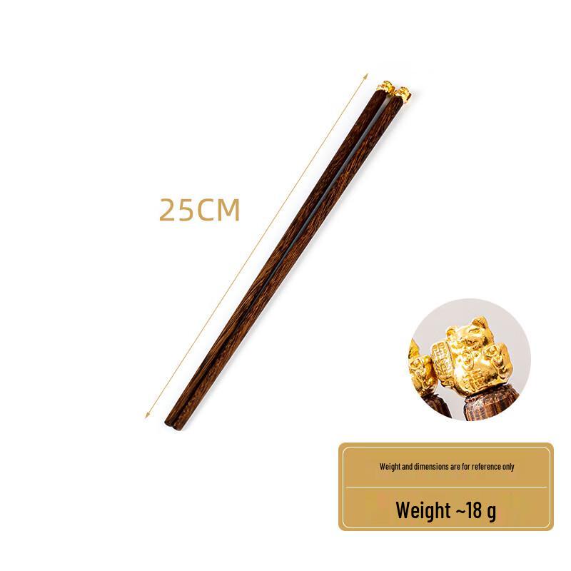 ZISIZ Wenge Wood Copper Head Chopsticks with Fu Character, 25cm