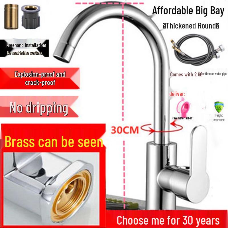 ZISIZ Kitchen Hot & Cold Water Faucet