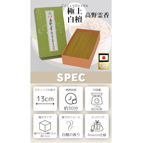 Koya Reiko Räucherstäbchen, Premium Sandelholz, Große Box, Ca. 290 Stück, 13,5 cm Lang, Premium Sandelholzduft, Sandelholz, Koyasan Daishid