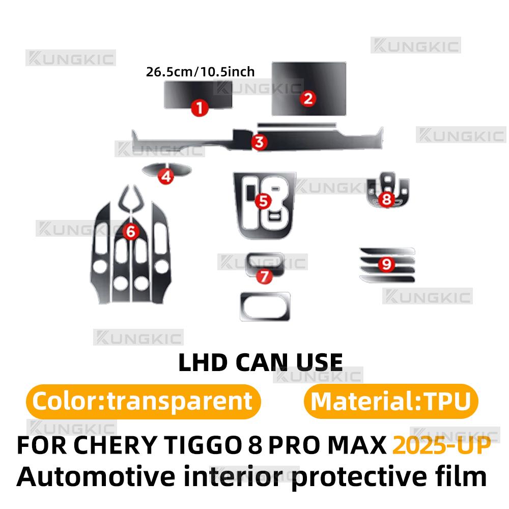 LHD RHD for Chery Tiggo 8 Pro Max 2025-UP Clear Interior Film Sticker Central Control Gear Shift GPS Navigation Anti-scratch Tpu