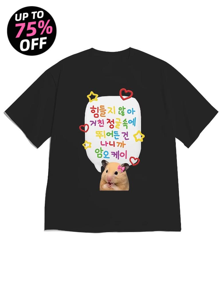 Decoration White ShortSleeved TShirt with Decorated Hamster Image Cute And Lively Style Colorful Text Bubbles Heart Star