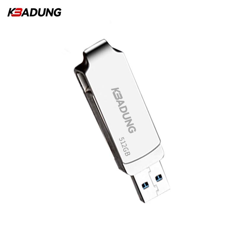 Kebadung High-Speed Metal USB Flash Drive