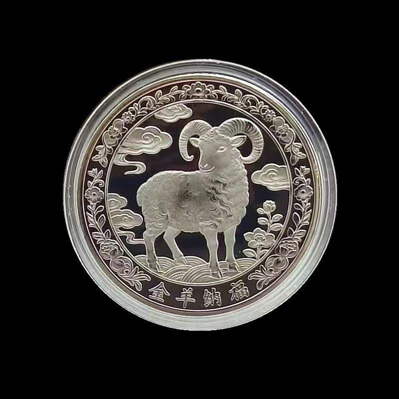 1 szt. 2027 Rok Kozła Monety Pamiątkowe Kolekcjonerska Dekoracja Metalowe Rzemiosło Zodiakalna Kozła Medal Pamiątkowy Prezent Noworoczny