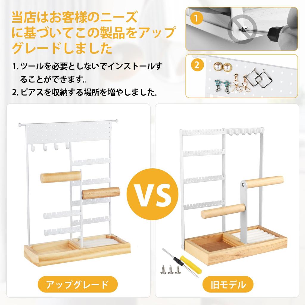 Andacar Accessory Cute Accessory Earring Jewelry Necklace Jewelry Large Earring Stand Wood Stand, Case, Stand, Stand, Stand, Accessories, Earrings,