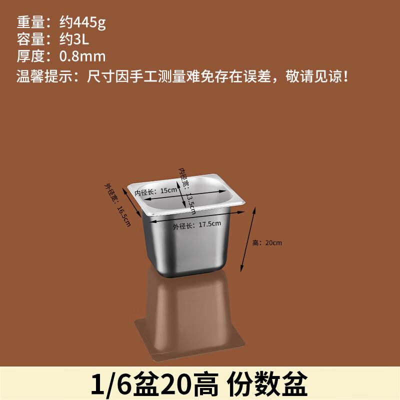 Stainless Steel Deep Rectangular Food Pan