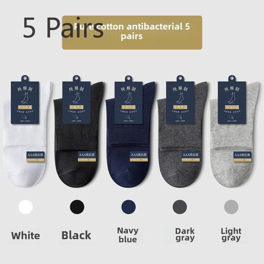 5 Pairs of Men's Four-season Medium Anti-bacterial Anti-odour Sweat-absorbent Breathable Long Socks