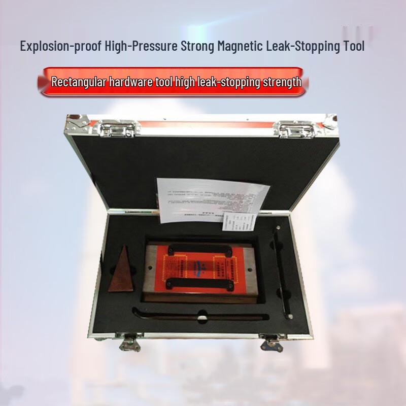 

ZHANDOUHU Explosion-Proof High-Pressure Magnetic Leak Stopper