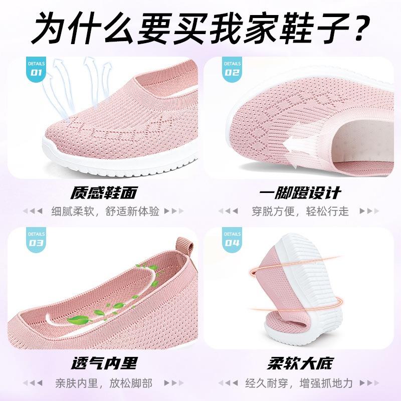 Shoes women's shoes breathable fly-woven shoes soft-soled casual cloth shoes shoes breathable and comfortable