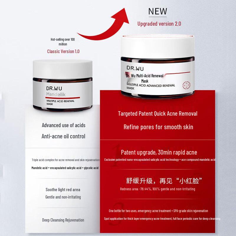 DR.WU Complex Acid 2.0 High-Efficiency Mask