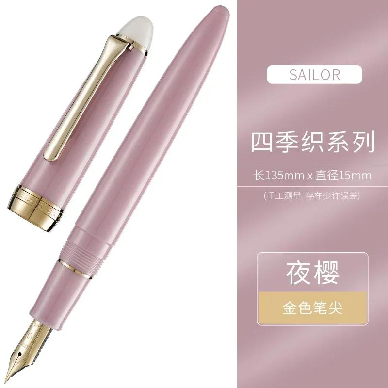 

Оригінальна Японія Sailor SHIKIOR Iraurita Перова ручка з тонким пером Ніч Місяця Зірки Письмова ручка 11-0500 Офіс Плавна Канцелярія Подарунок F рожевий
