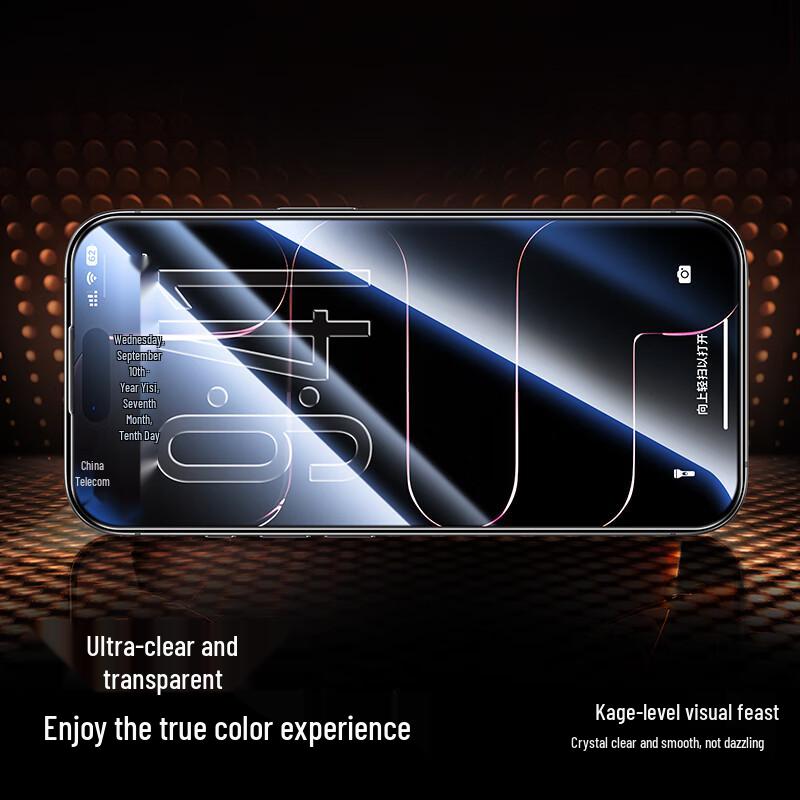 ShineMo iPhone 17 HD Bruchsicherer Displayschutz