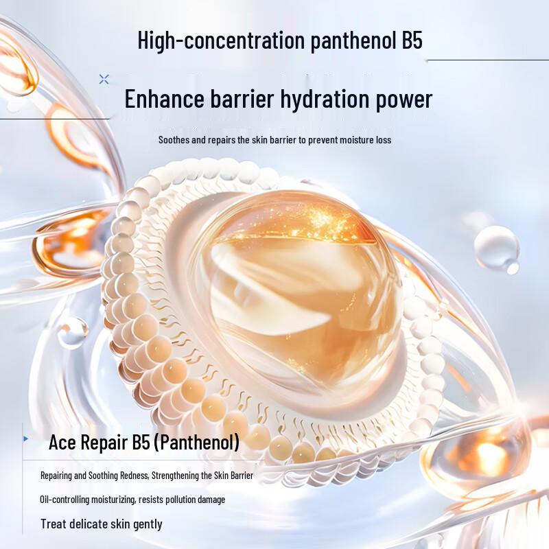 ESCP Centella Asiatica Vitamin B5 Soothing Hydrating Essence Water