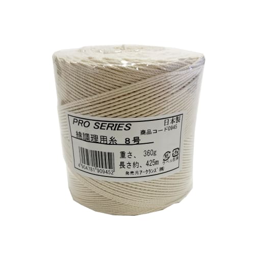 PRO SERIES Cotton Cooking Thread, Size 8, 360g