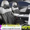 Galaxy E8 Leather Car Seat Cushion - New Model for Five-Seater, Four Seasons Use