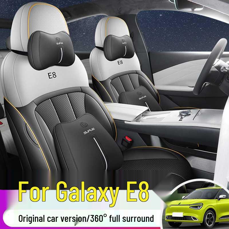 Galaxy E8 Leather Car Seat Cushion - New Model for Five-Seater, Four Seasons Use