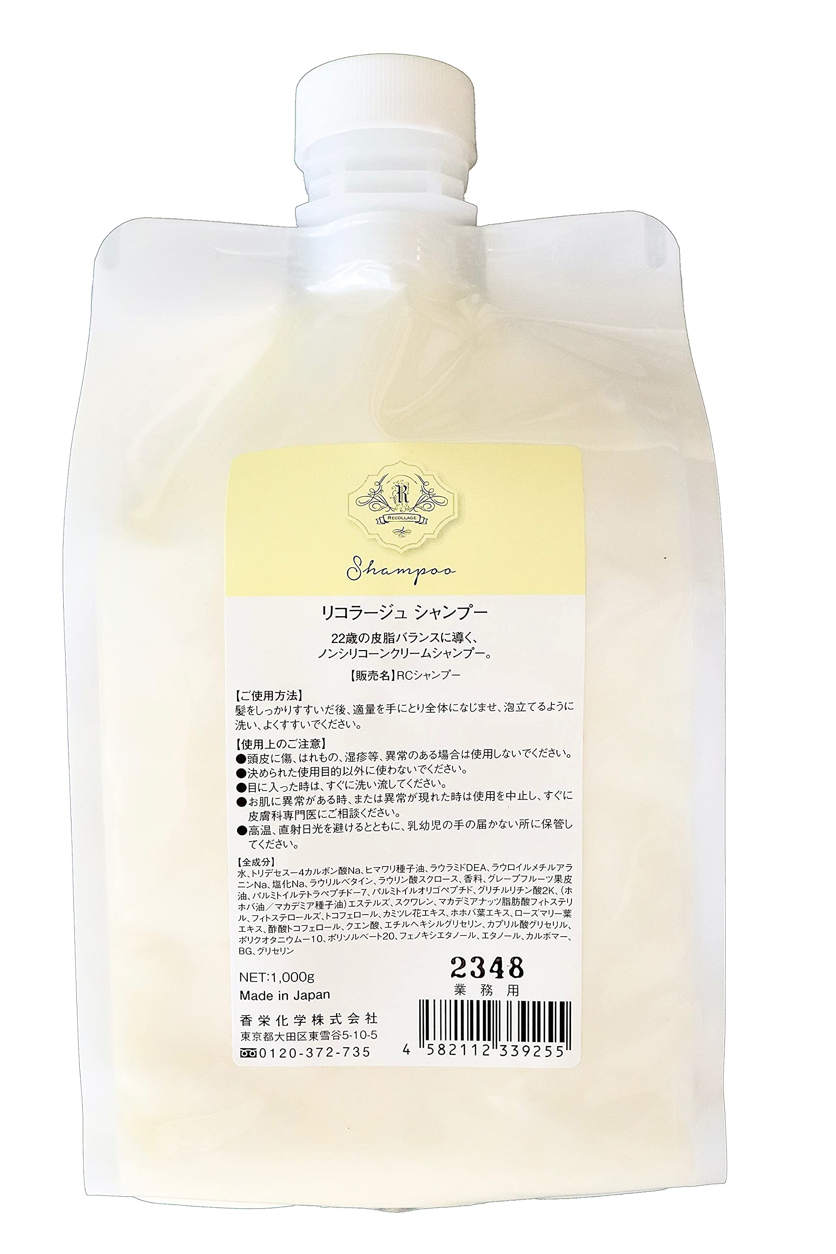 

RECOLLAGE Recollage Shampoo Refill 1000g (Scalp Care)
