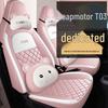 Accessori per abitacolo auto – Coprisedili per auto