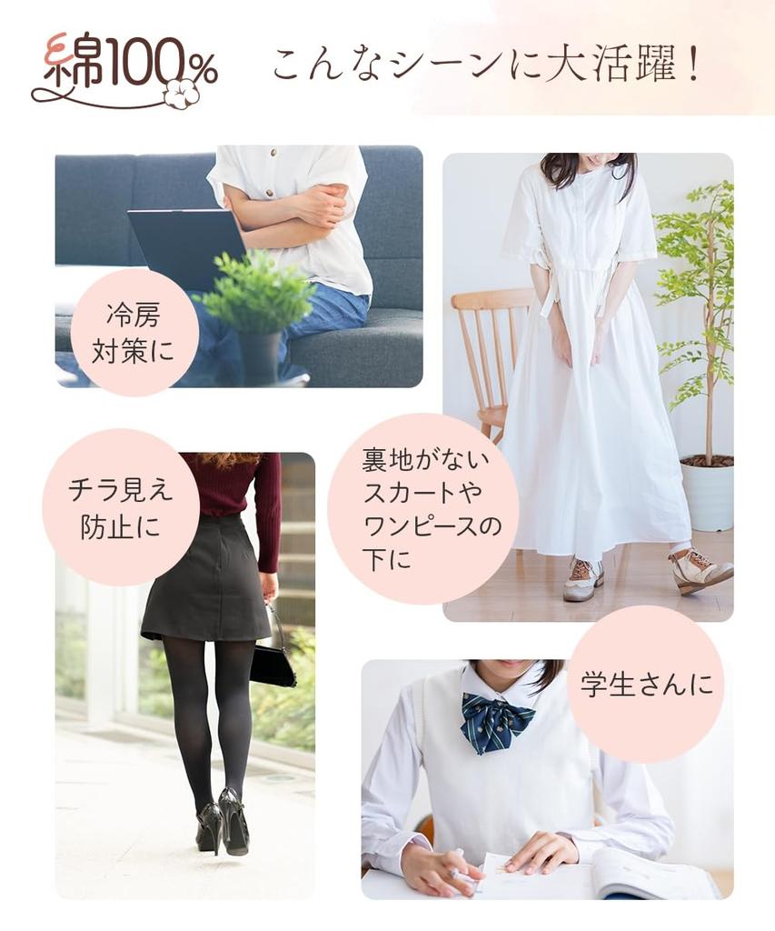 Nissen Set of Sizes Leggings/Stirrup Pants, 100% Cotton, Smooth, 5-Length, 2, Black, L-LL