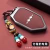 Fit For BYD Leopard 5 8 Tai 7 Tai 3  2025 Car Specialized New Design Metal Key Fob Cover Case Shell With Keychain Auto