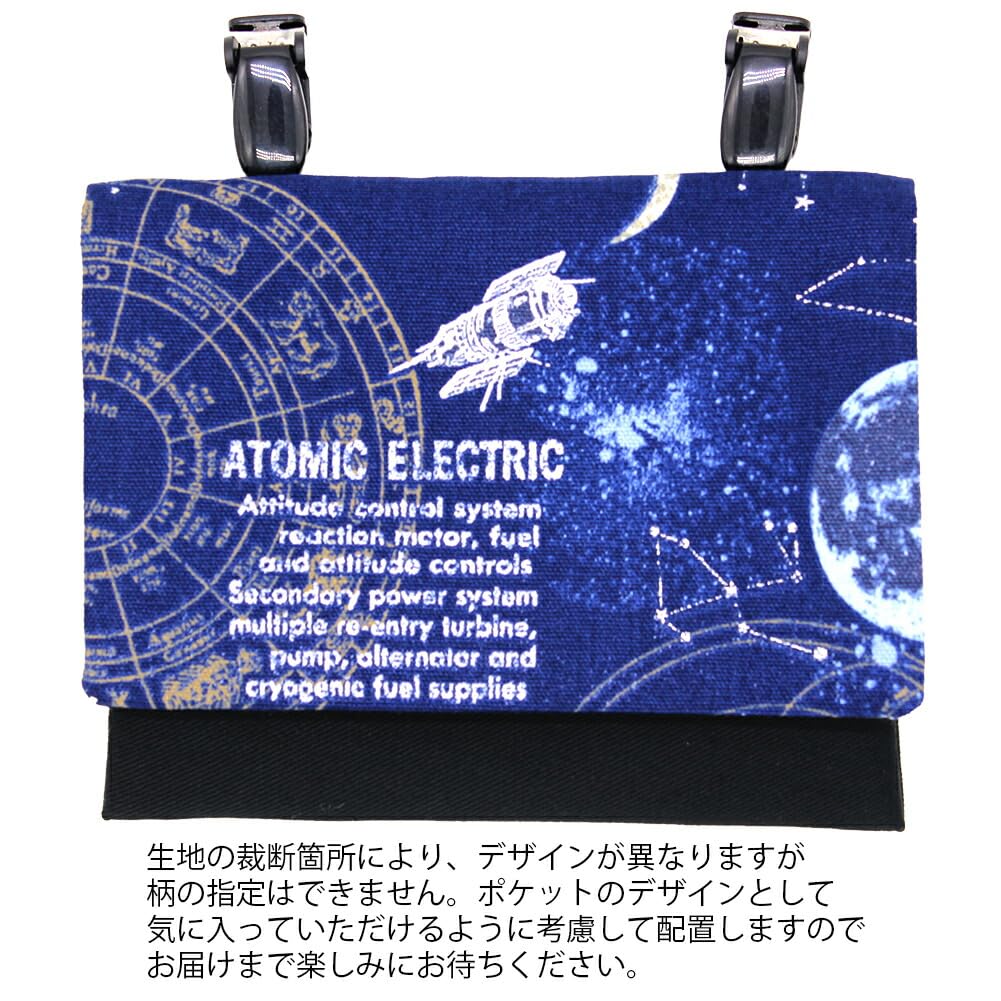 Shop Portable Clip Pocket Pouch for Boys and Elementary School Elementary School Simple Pocket Made in Navy Space Station Pok [Jewelry M] Girls,