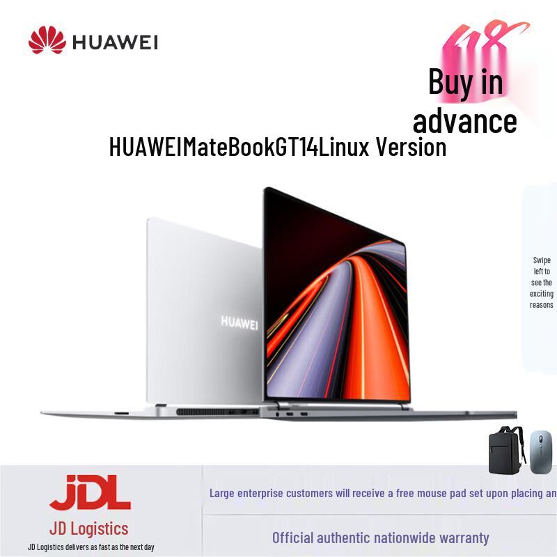 HUAWEI MateBook GT 14 V20 Linux Laptop (CN version) Core Ultra 5 32GB 1TB