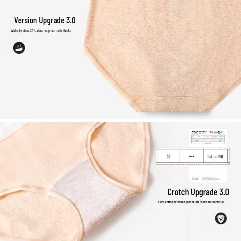 Mao Ren Women's Seamless Mid-Waist Antibacterial Cotton Briefs