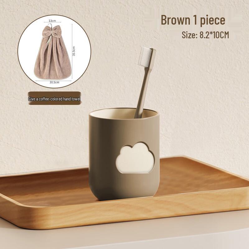 Cream Style Minimalist Mouthwash Cup Set