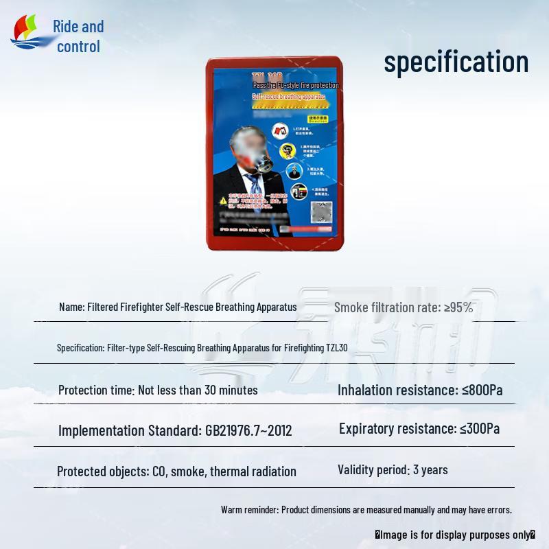 ChengYu Fire Escape Filtering Self-Rescue Respirator