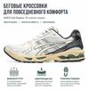 Asics Gel Kayano 14 Cream Obsidian Grey Unisex Sneakers 1203A537-113