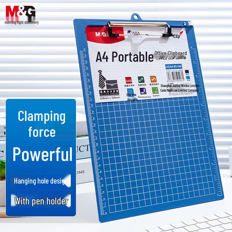 Chenguang A4 Blue Portable Clipboard (5-Pack)