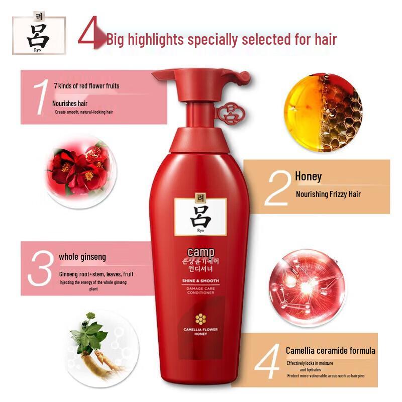 Ryo Red Line Damaged Hair Care Set